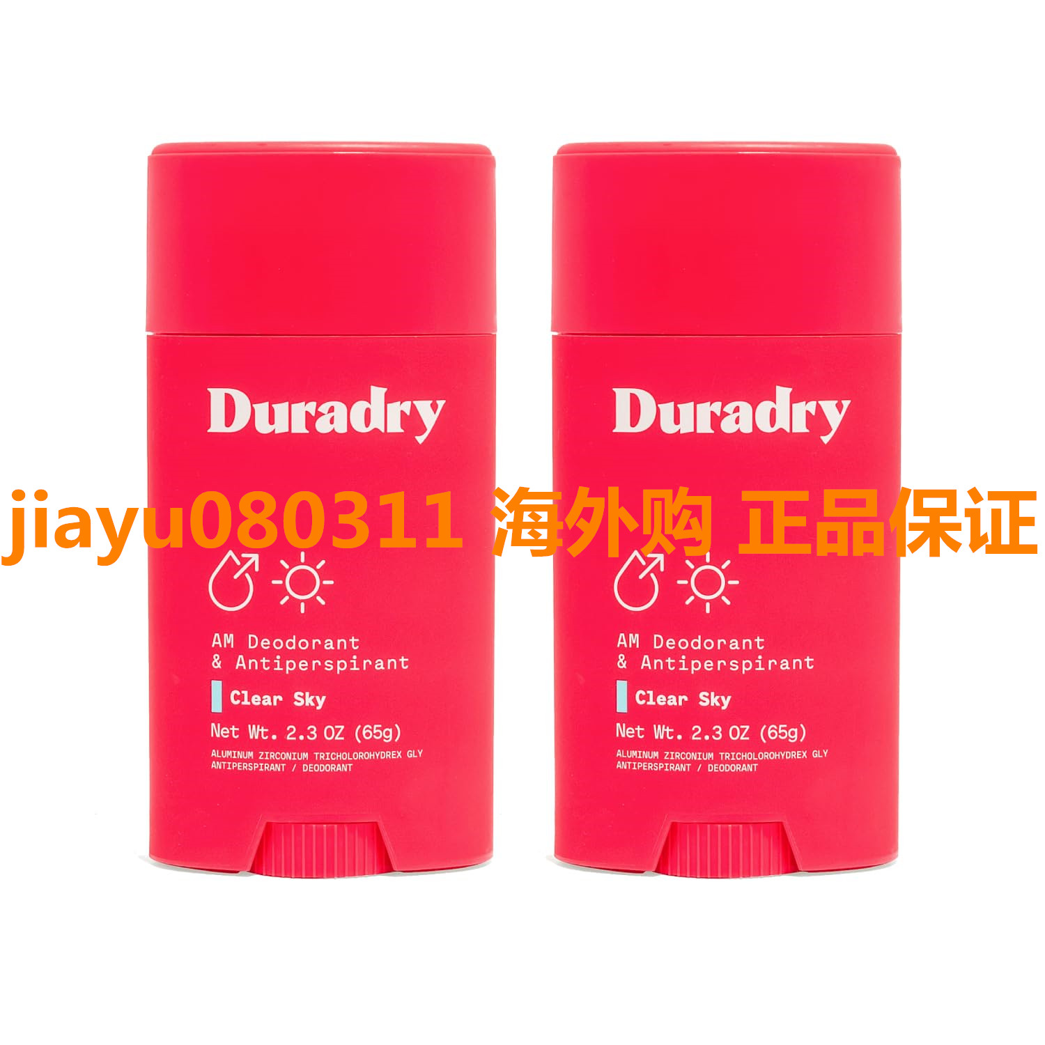 Duradry AM Deodorant & Antiperspirant - Prescription Strengt - 实物图
