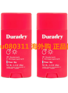 Duradry AM Deodorant & Antiperspirant - Prescription Strengt