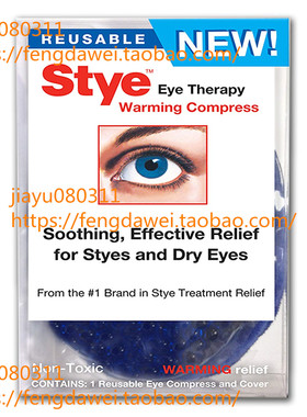 Stye Eye Therapy Warming Compress | Soothing, Effective Reli