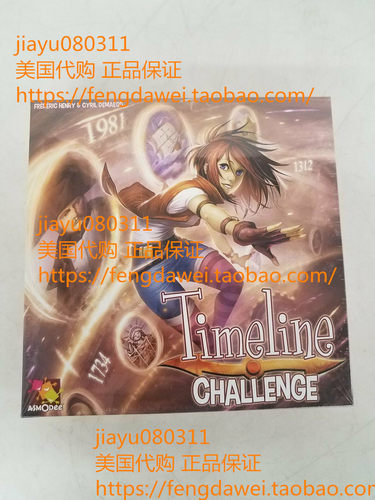 美国Asmodee Timeline ChallengeCard Game