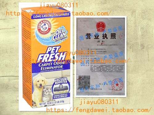 Arm & Hammer Pet Fresh Carpet Odor Eliminator Plus Oxi Clean