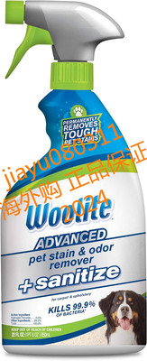 Bissell Woolite Advanced Pet Stain & Odor Remover + Sanitize