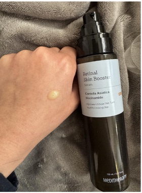 MEDITHERAPY Retinal Skin Booster Serum 5.07 fl.oz - Advan
