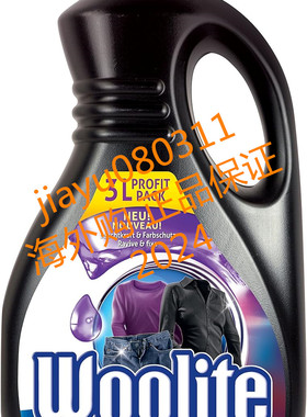 Woolite darks Protection 保护温和洗衣液清洁剂 3升