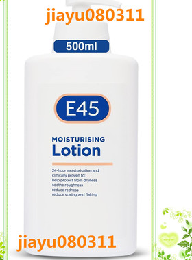 美国E45 Dermatological Moisturising Lotion, 500 ml