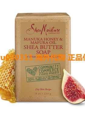SheaMoisture Manuka Honey & Mafura Oil Butter Shea Bar Soap