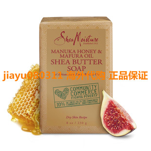 Mafura Bar Manuka Soap Shea Honey Butter SheaMoisture Oil