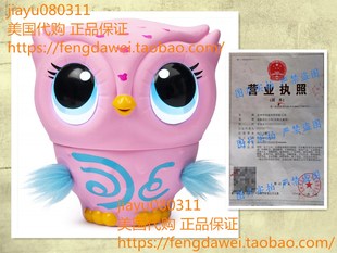 Sounds with Flying Baby Owl Owleez Lights Toy Interactive