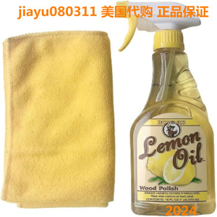 Cloth Oil Microfiber with Polish Wood Lemon Howard