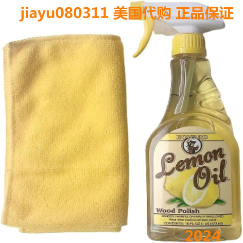 Howard Lemon Oil Wood Polish 16 Fl Oz, with Microfiber Cloth