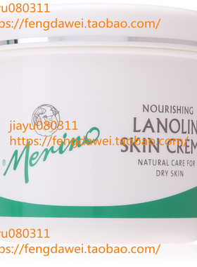 代 MerinoDry Skin Lanolin Cream for Cracked Heels, Elbows