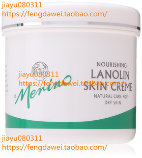 代 MerinoDry Skin Lanolin Cream for Cracked Heels, Elbows