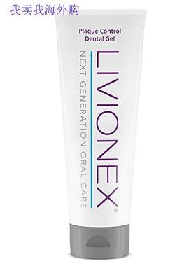 LIVFRESH Dental Gel by Livionex - Clinically Proven to Remov