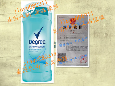 美国Degree Invisible Solid Shower Clean for Women 2.6 Oz