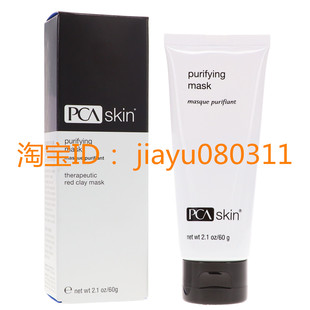 Purifying Mask pHaze 美国PCA 2.1 • Skin