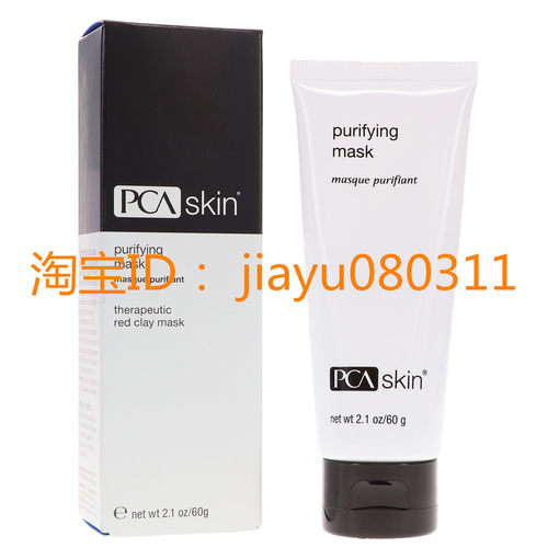 美国PCA Skin • Purifying Mask (pHaze 9) • 2.1 oz
