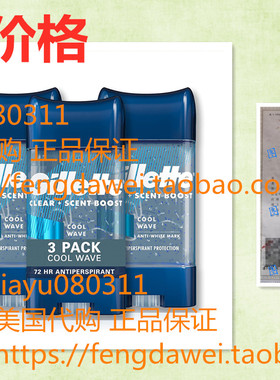 Gillette Antiperspirant Deodorant for Men, Cool Wave Scent