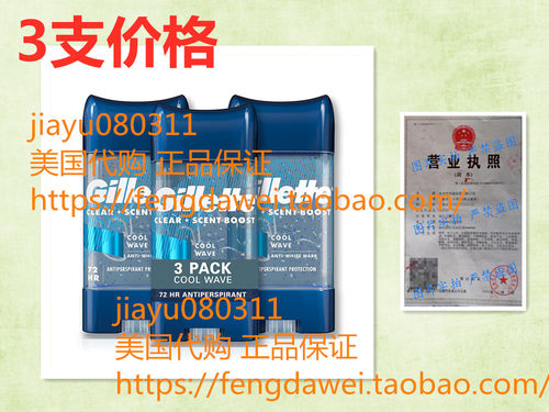 Gillette Antiperspirant Deodorant for Men, Cool Wave Scent