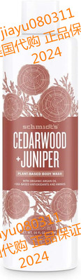 Schmidt's Natural Body Wash, Cedarwood + Juniper 16oz