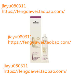 Schwarzkopf Professional Blond Me Blonde Toning - Steel Blue