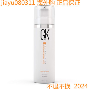 GK HAIR Global Keratin Leave In Conditioner Cream (4.4 Fl