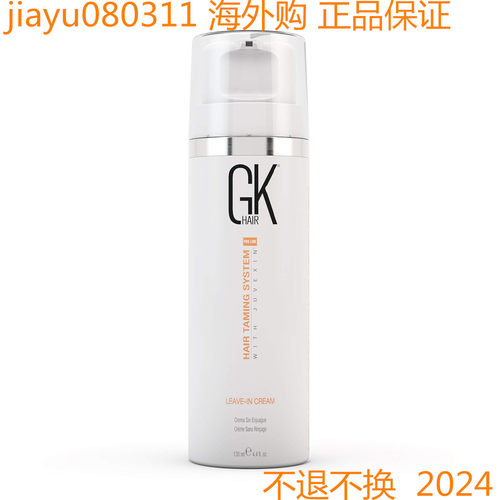 GK HAIR Global Keratin Leave In Conditioner Cream (4.4 Fl