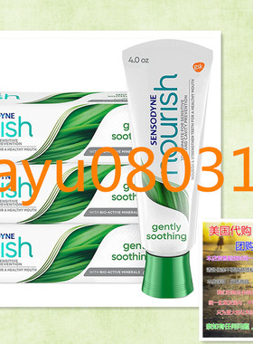 美国Sensodyne Nourish Gently Soothing Sensitive Toothpaste