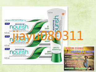 美国Sensodyne Nourish Gently Soothing Sensitive Toothpaste
