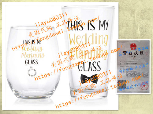 This Is My Wedding Planning Glass Set - Engagement Gift Set