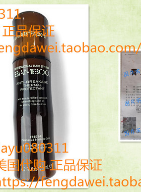 Natural Bamboo Anti-Breakage Thermal Protectant Spray 4.2 Oz