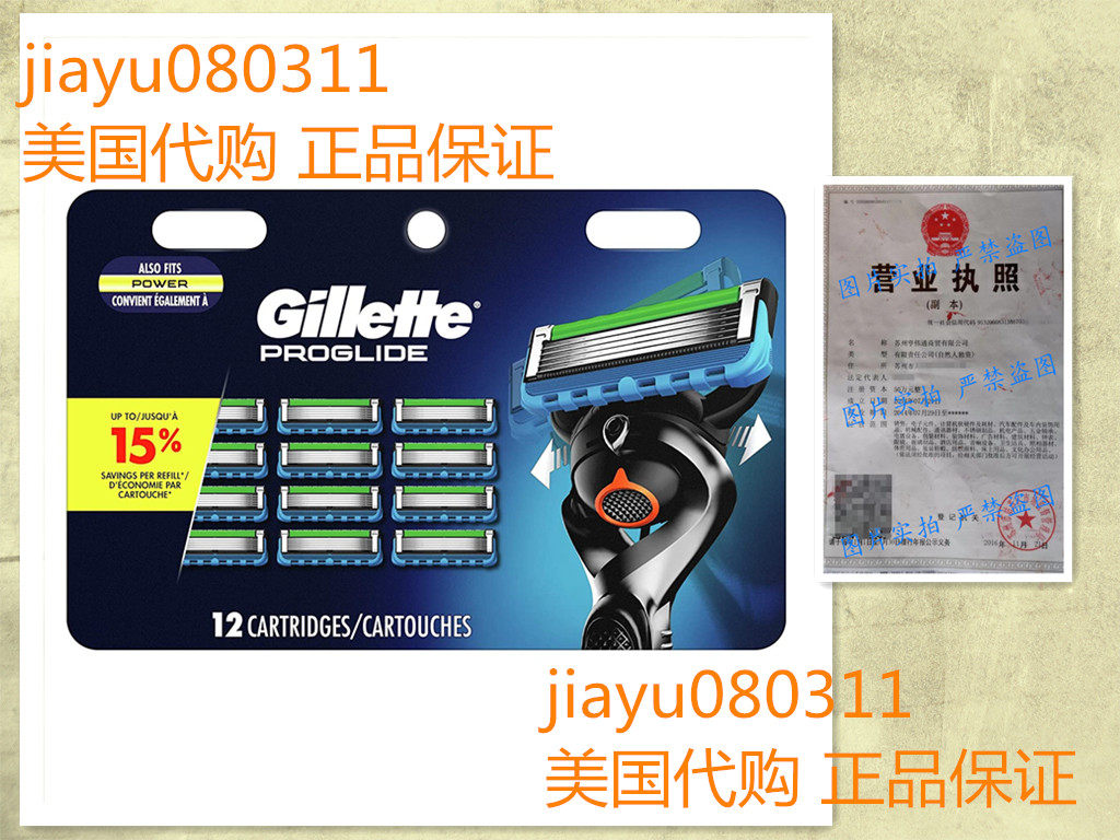 gillette proglide mens razor blades, 12 blade refills