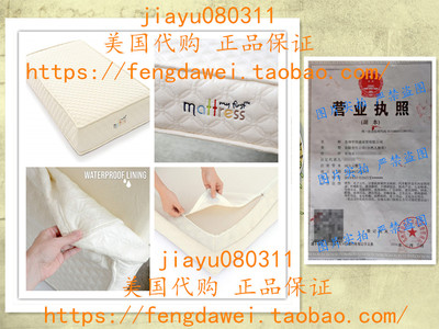 My First Crib Mattress, Memory Foam Crib Mattress, Removable