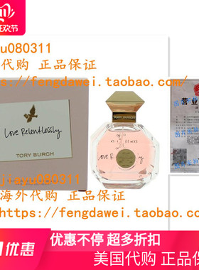 美国Tory Burch Love Relentlessly 3.4 Oz Eau De Parfum Spray