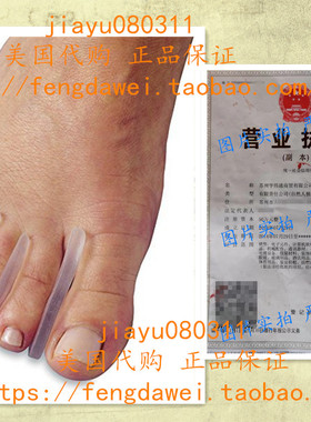 美国Dr. Health Gel Toe Separators Set of 16