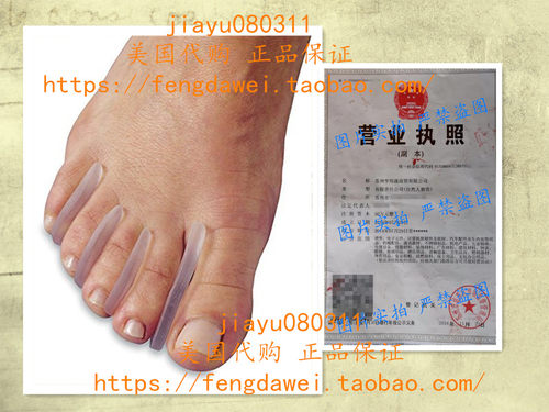 美国Dr. Health Gel Toe Separators Set of 16