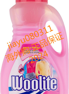 Woolite Liquid Laundry Detergent for Hand Wash 手洗羊毛丝绸