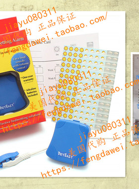 DryEasy Bedwetting Alarm with Volume Control, 6 Selectable