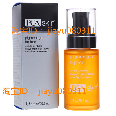 美国PCA Skin Pigment Gel pHaze 13 HQ Free 1 oz