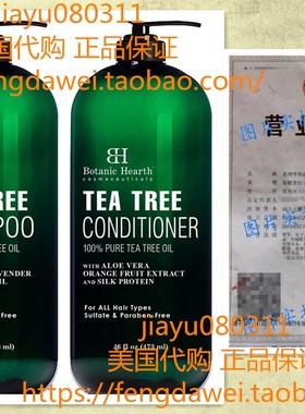 美国Botanic Hearth Tea Tree Shampoo and Conditioner Set 16oz
