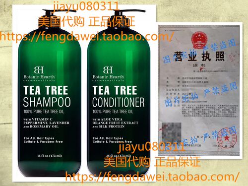 美国Botanic Hearth Tea Tree Shampoo and Conditioner Set 16oz
