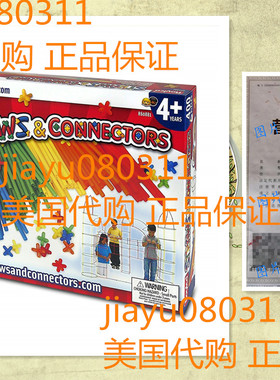美国Roylco Straws and Connectors, Pack of 400