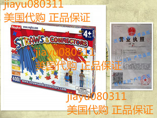 Straws Connectors 美国Roylco and 400 Pack