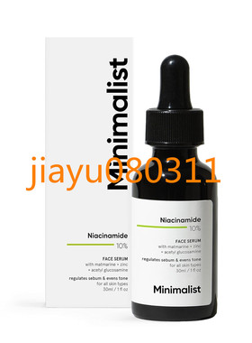 Minimalist 10% Niacinamide Face Serum for Acne Control & Oil