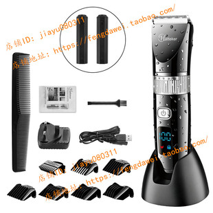 Hatteker Hair Trimmer Pro Hair Clippers for Men Haircut Bear