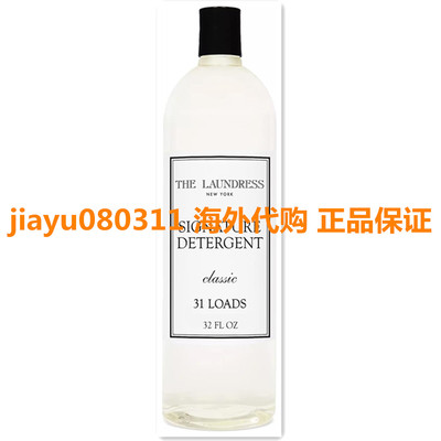 The Laundress Stain Solution， Stain Remover For Clothes