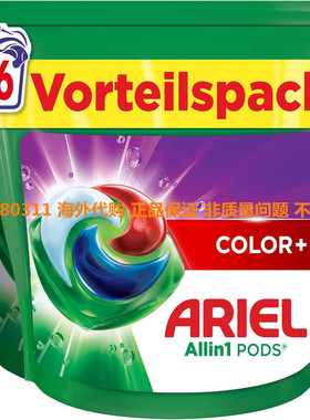 Ariel Laundry Detergent Pods All-in-1, Liquid Detergent