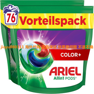 Ariel Laundry Detergent Pods All-in-1, Liquid Detergent