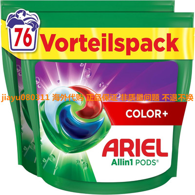 Ariel Laundry Detergent Pods All-in-1, Liquid Detergent