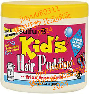 Sulfur 8 Kids Hair Pudding 14.4 Oz
