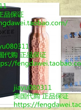 Okee Supply Co Hammered 30oz Pure Copper Water Bottle Ayurve